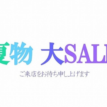 「夏物大SALE！in金沢店」と「夏の営業ごあんない」