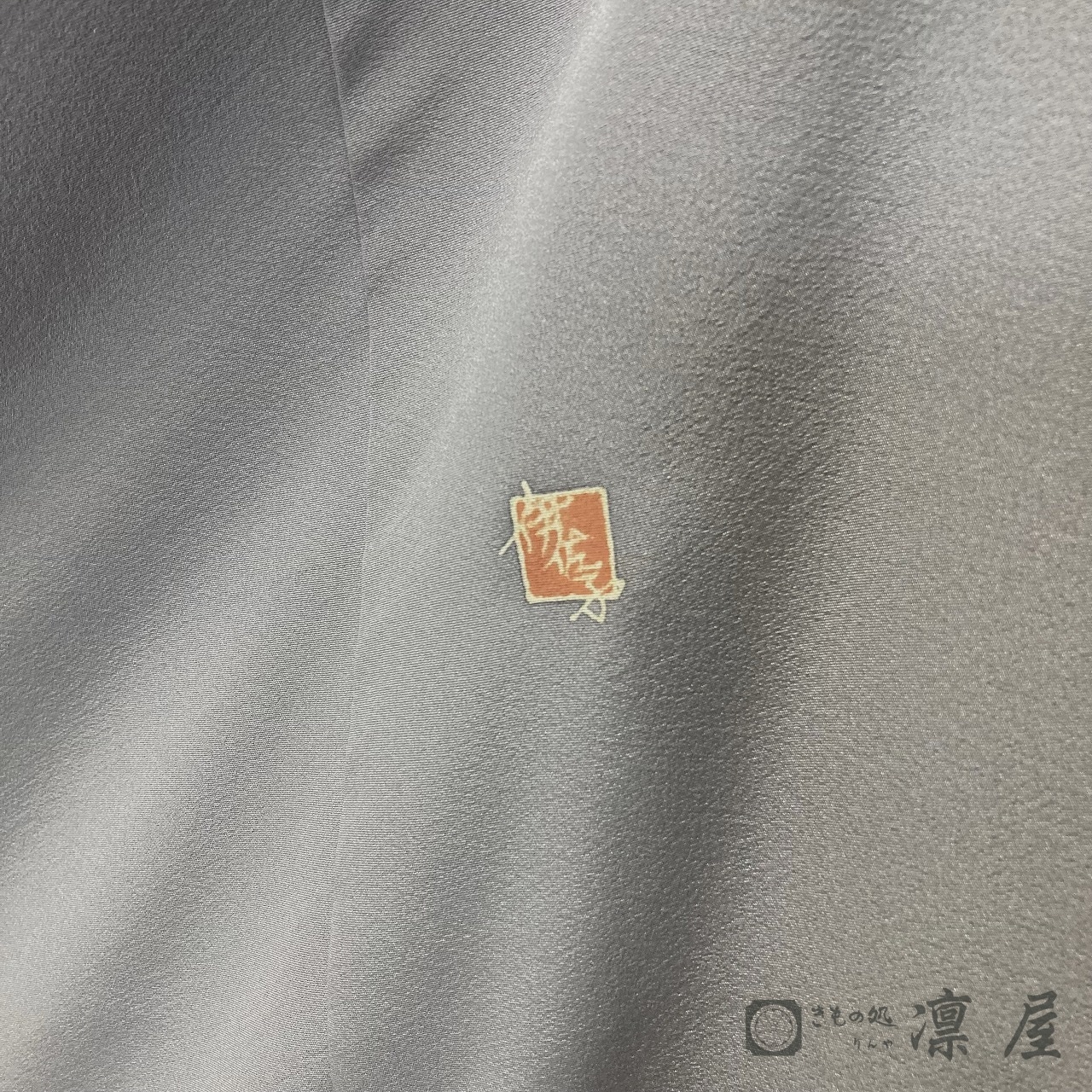 加賀友禅-訪問着　吉村伊佐子「月の雪」7