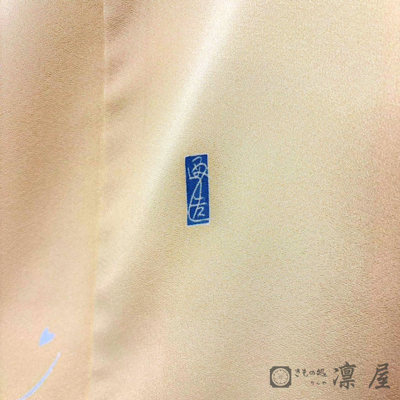 加賀友禅 訪問着　宮野勇造「春謡」11