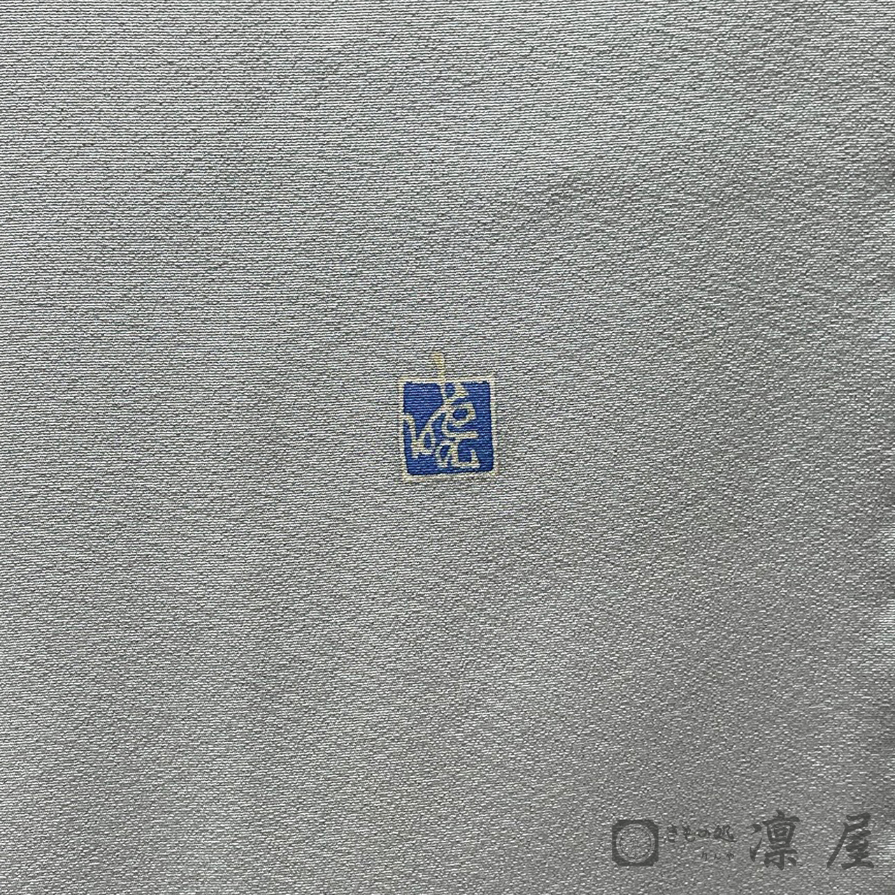 加賀友禅 訪問着　赤地暁「風華文」8