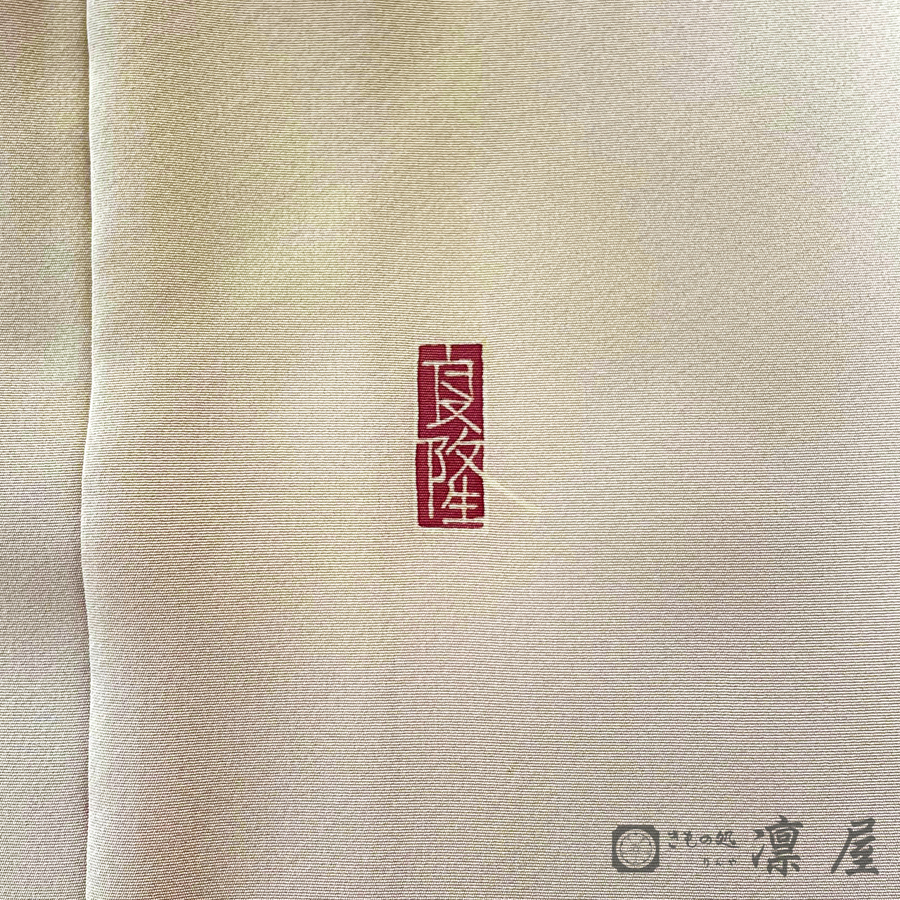 加賀友禅 訪問着　高平良隆「杉」7